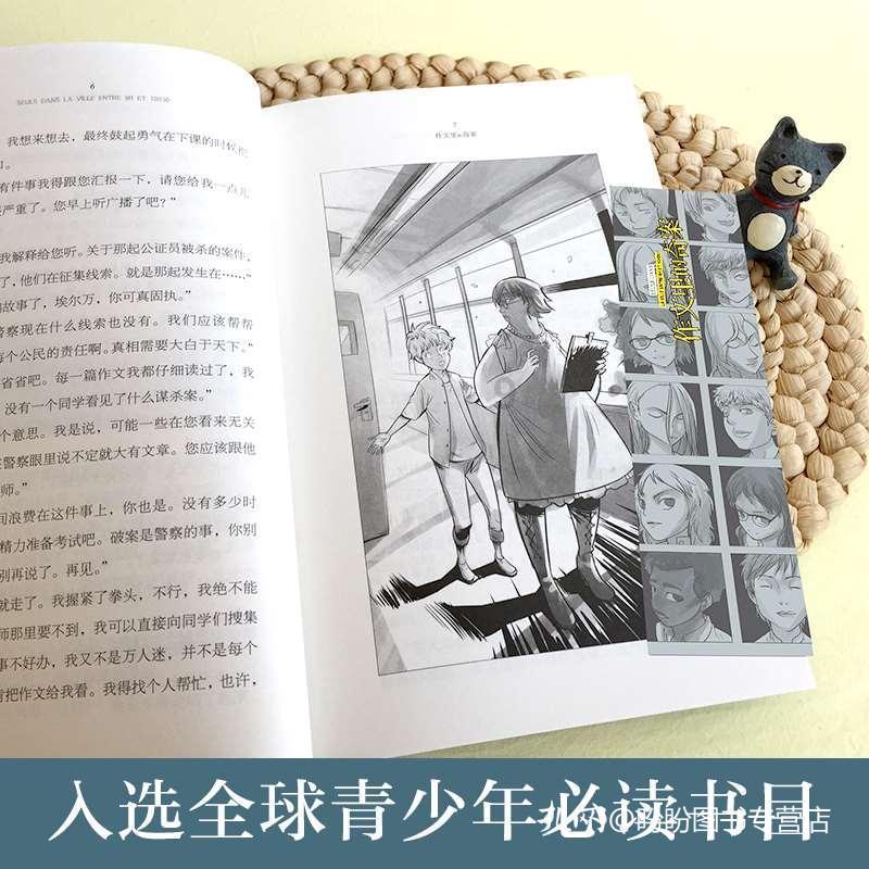 跳一跳