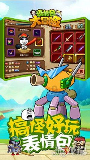 新夺宝英雄