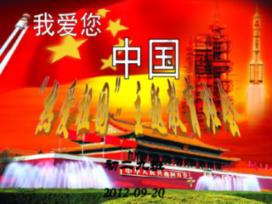 辽宁男排获第二阶段联赛首胜