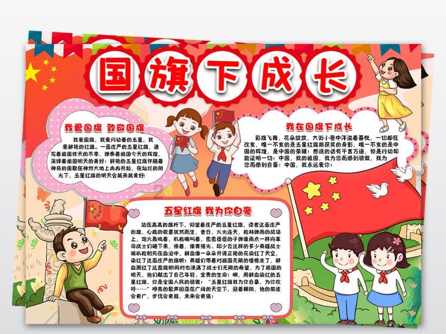 新冠病毒会不会通过粪便或溶胶传播？游戏画面