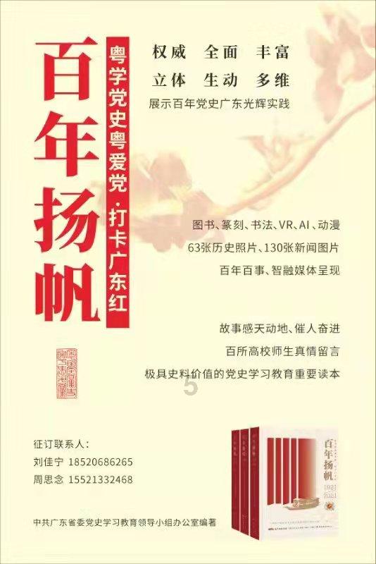 一鼓作气成语出处？游戏画面