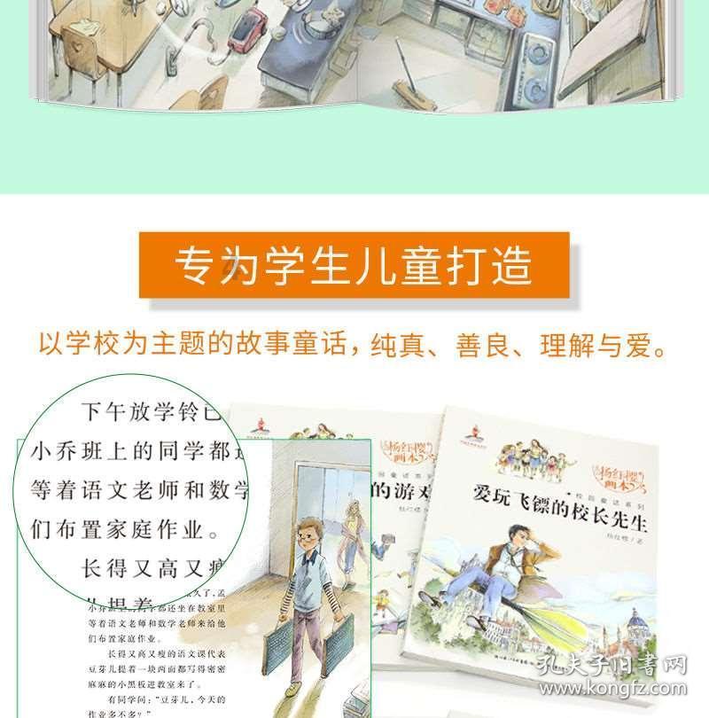 茜杰和莉斯大改造
